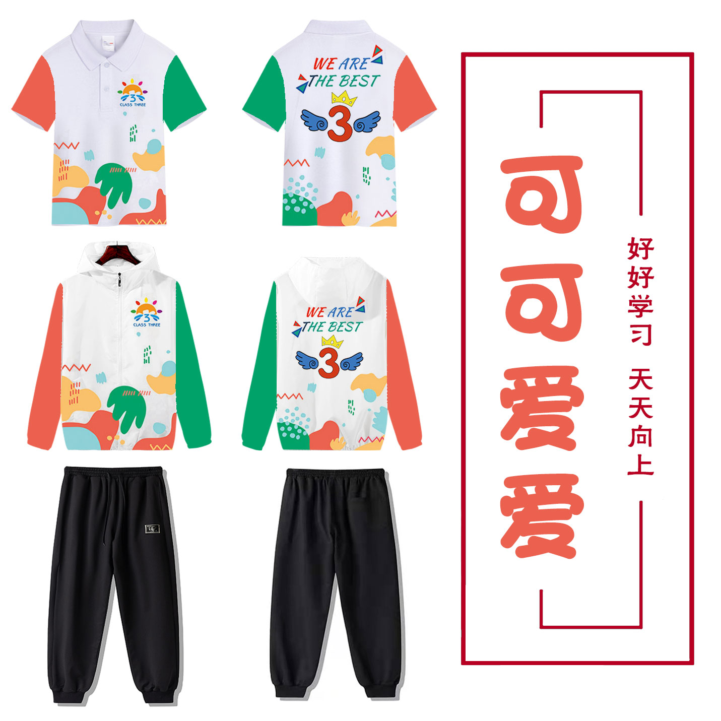 班服全身印-定制班服 个性班服工作服外套男女连帽衫情侣加绒厚款衣服订制印logo 复合绒套头红色 班服定制厂家 热销班服